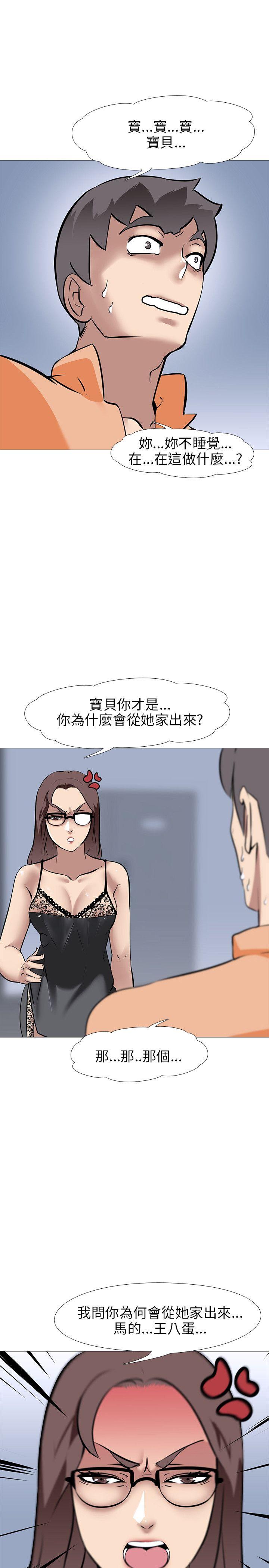 第13话 - 第31.jpg页