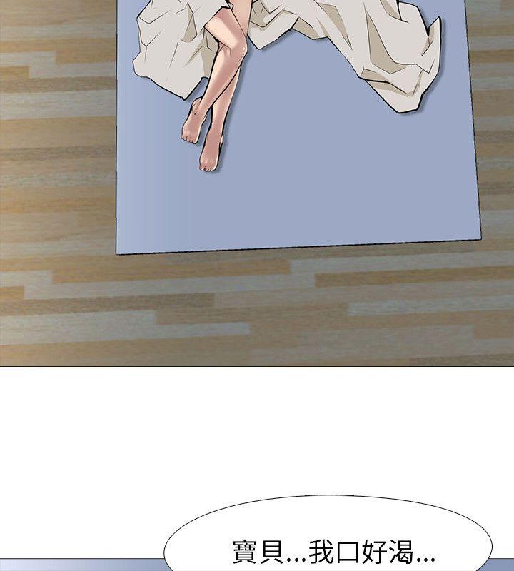 第12话 - 第33.jpg页