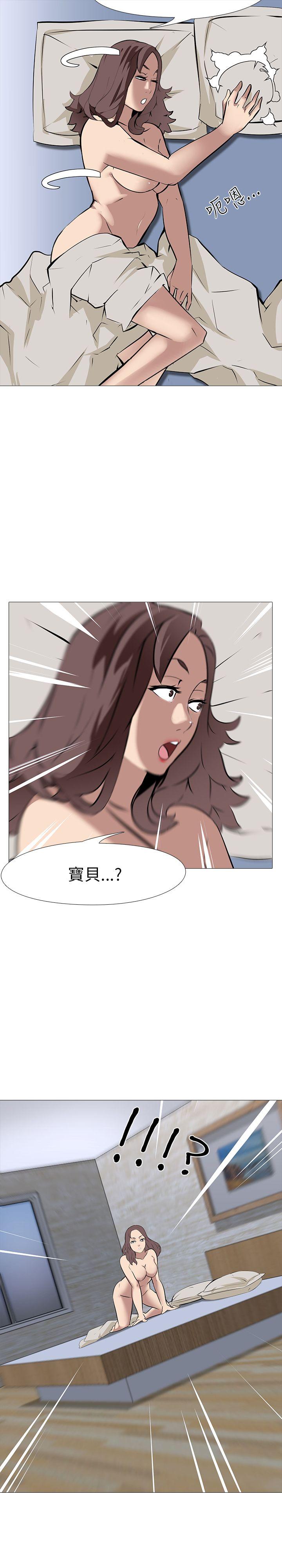 第12话 - 第34.jpg页