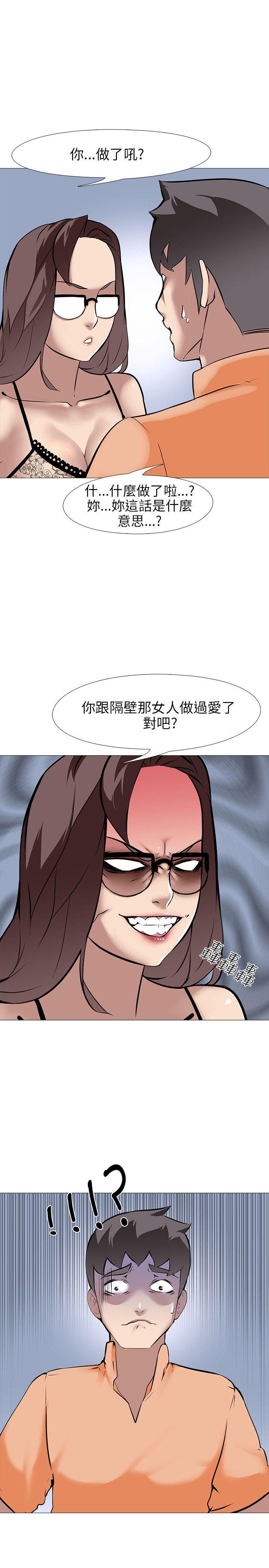第14话 - 第12.jpg页