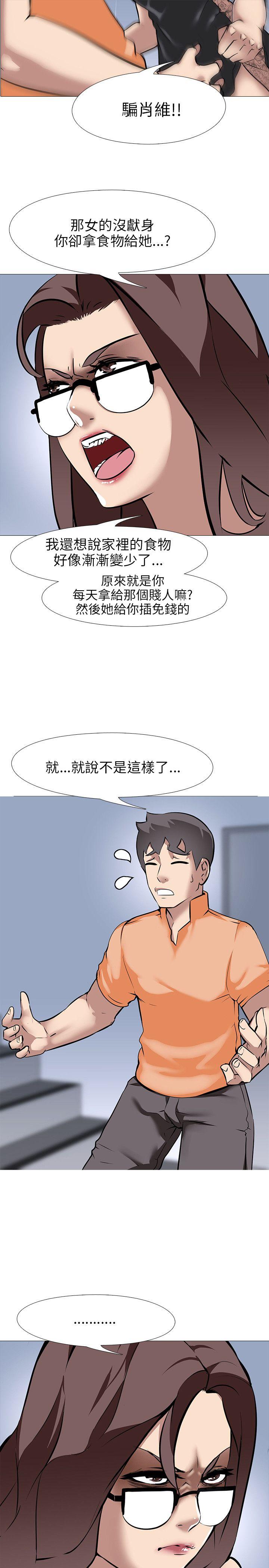 第14话 - 第14.jpg页