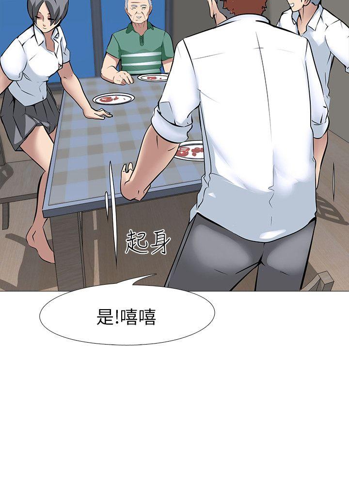 第15话 - 第2.jpg页