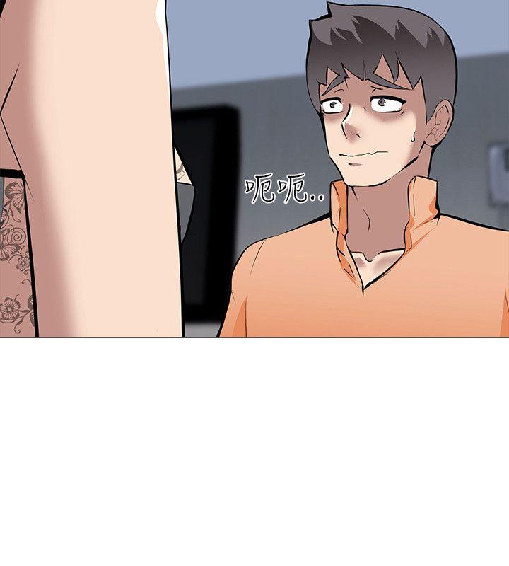 第14话 - 第19.jpg页