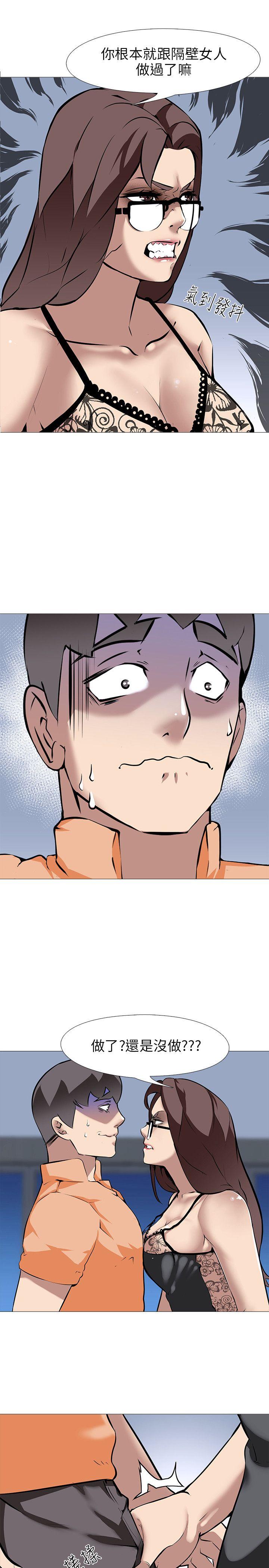 第16话 - 第9.jpg页