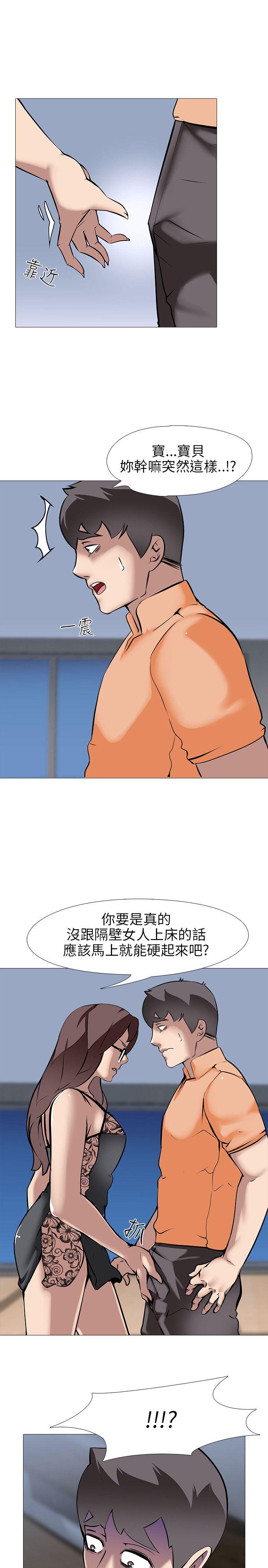 第14话 - 第21.jpg页