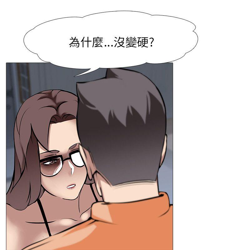 第14话 - 第24.jpg页