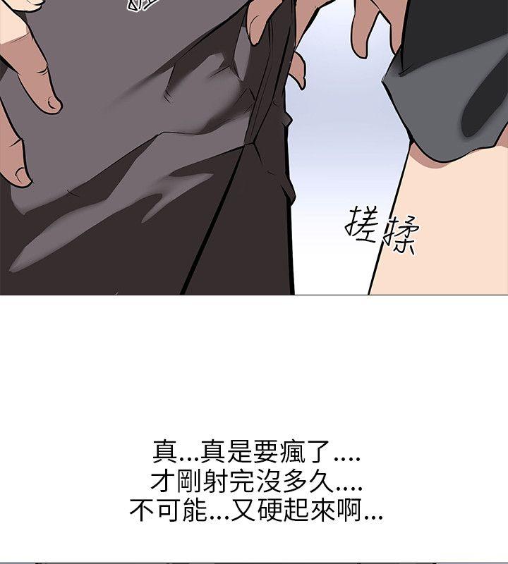 第16话 - 第10.jpg页