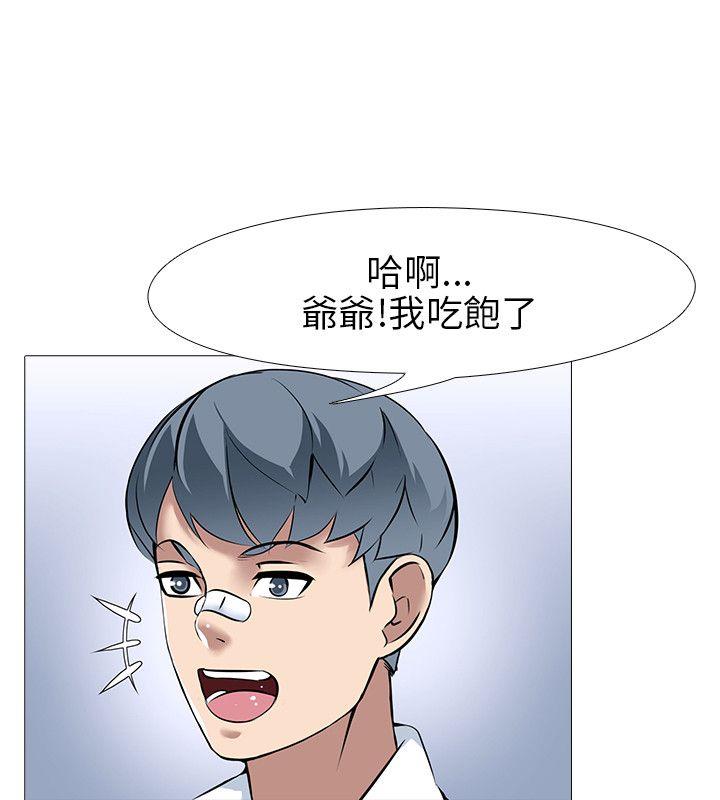第14话 - 第28.jpg页