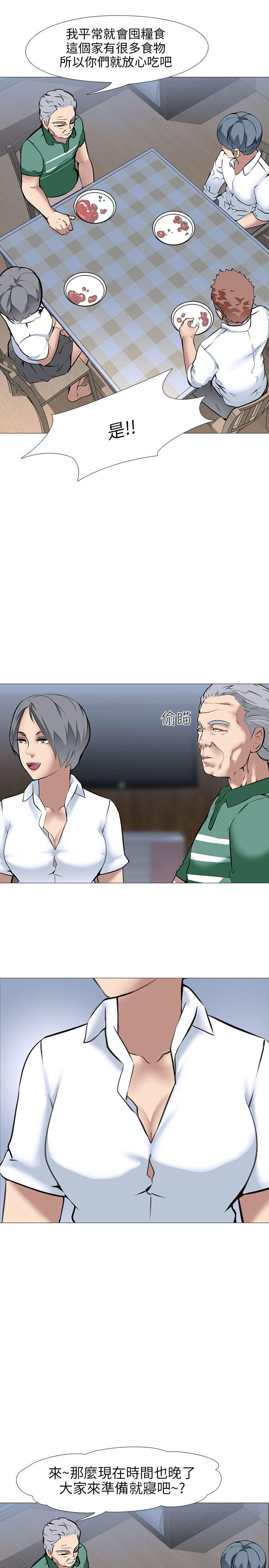 第14话 - 第30.jpg页