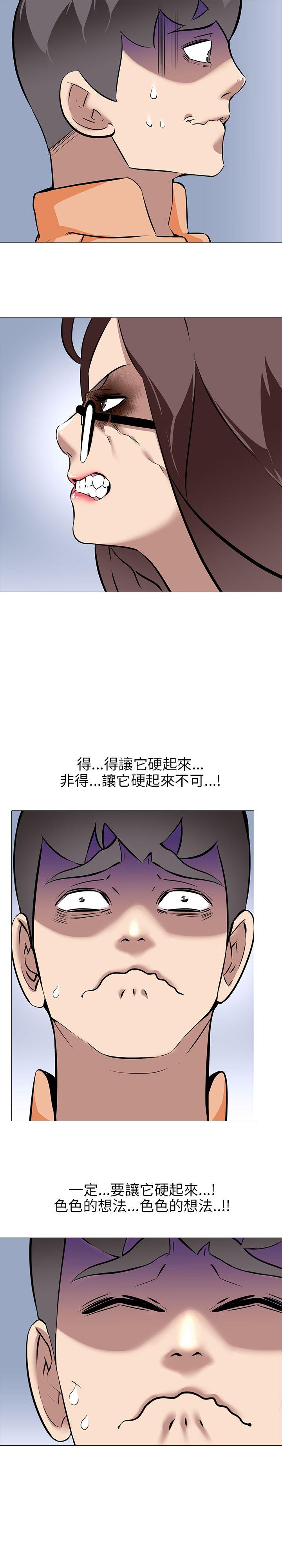 第16话 - 第11.jpg页