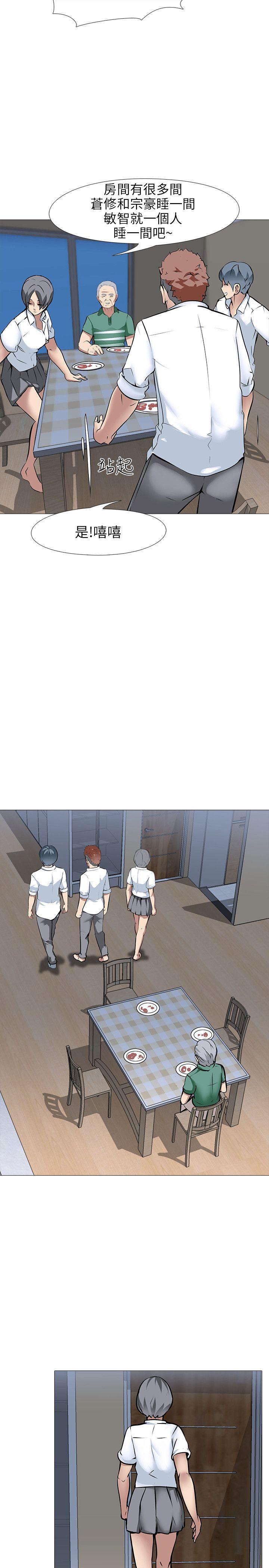 第14话 - 第32.jpg页