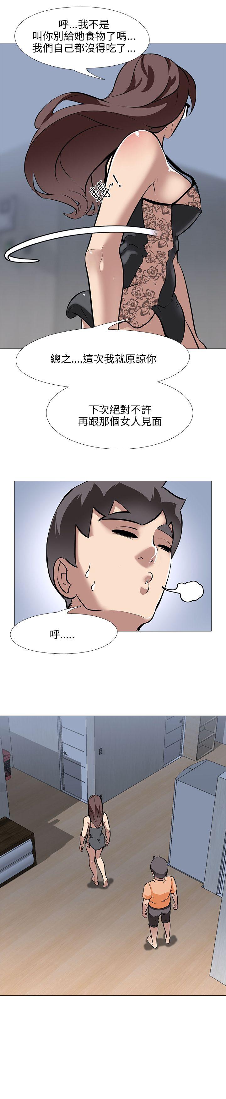 第16话 - 第16.jpg页