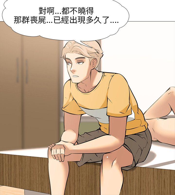 第16话 - 第18.jpg页
