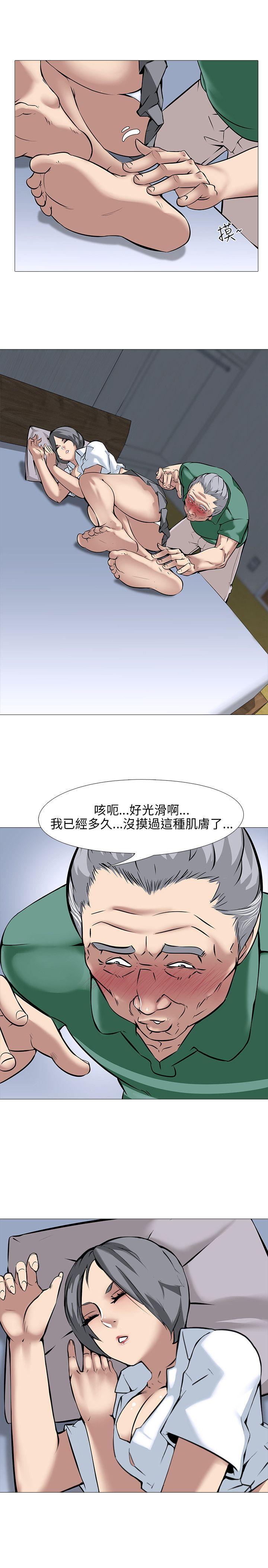 第15话 - 第12.jpg页