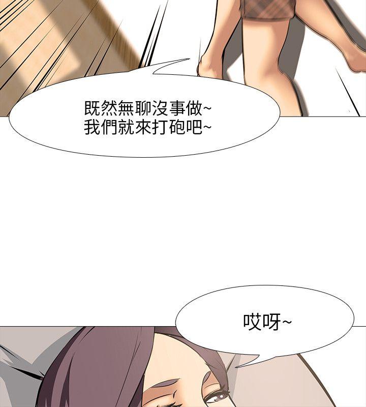 第16话 - 第20.jpg页