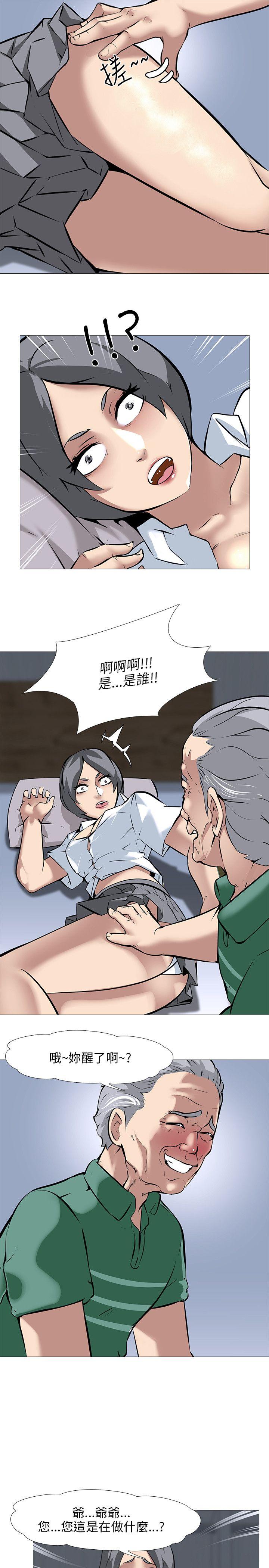 第15话 - 第13.jpg页