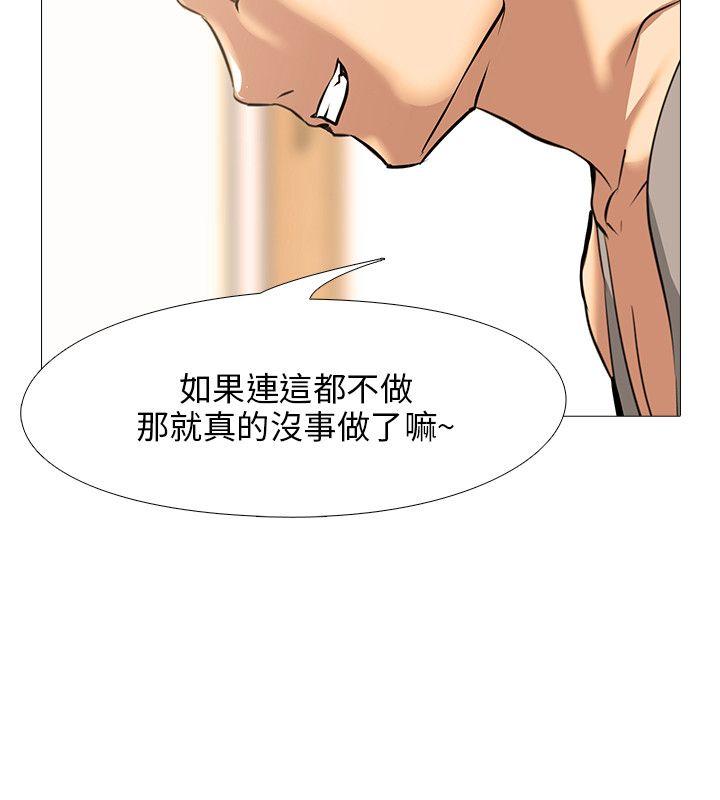 第16话 - 第22.jpg页