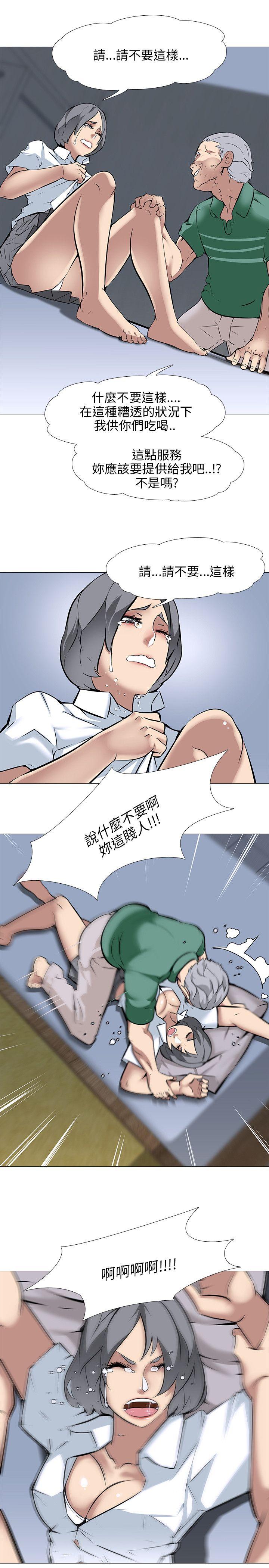 第15话 - 第16.jpg页