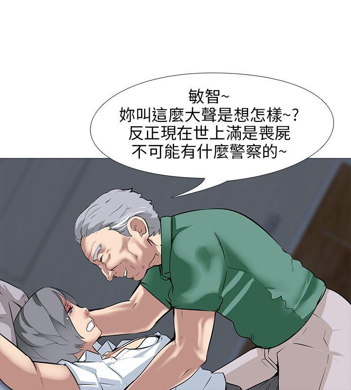 第15话 - 第17.jpg页