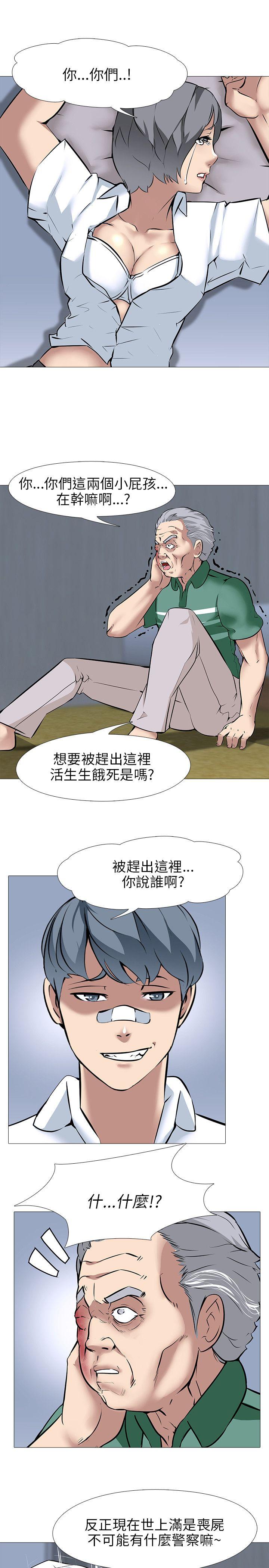 第15话 - 第21.jpg页