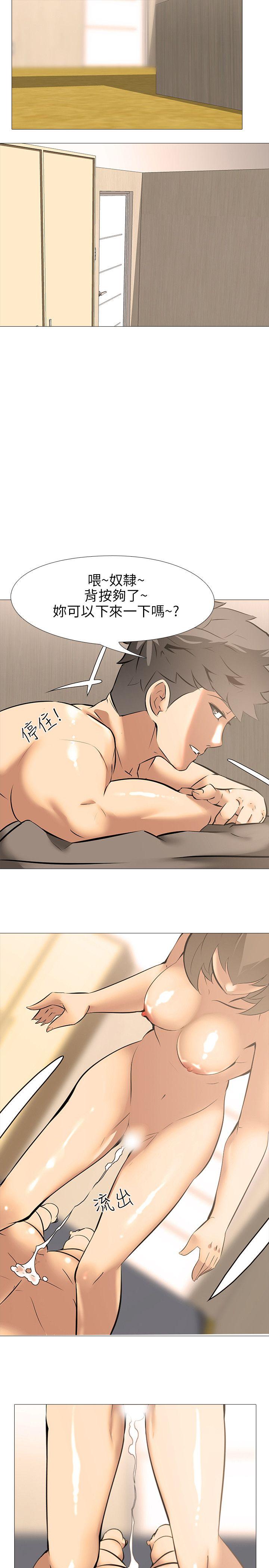 第19话 - 第11.jpg页