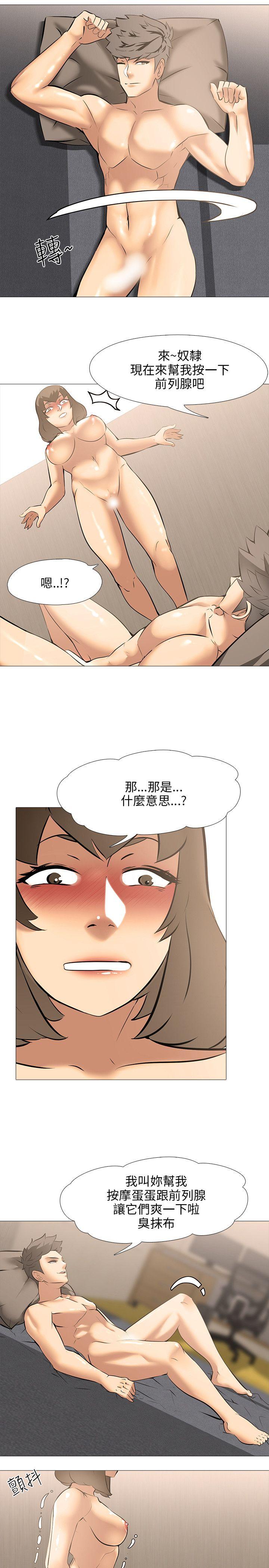 第19话 - 第13.jpg页