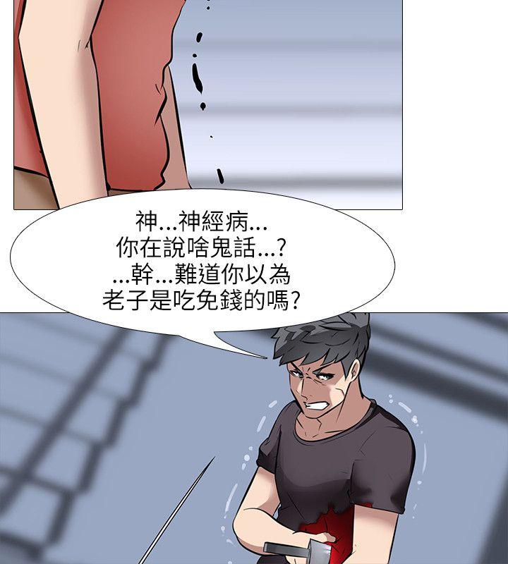 第26话 - 第8.jpg页