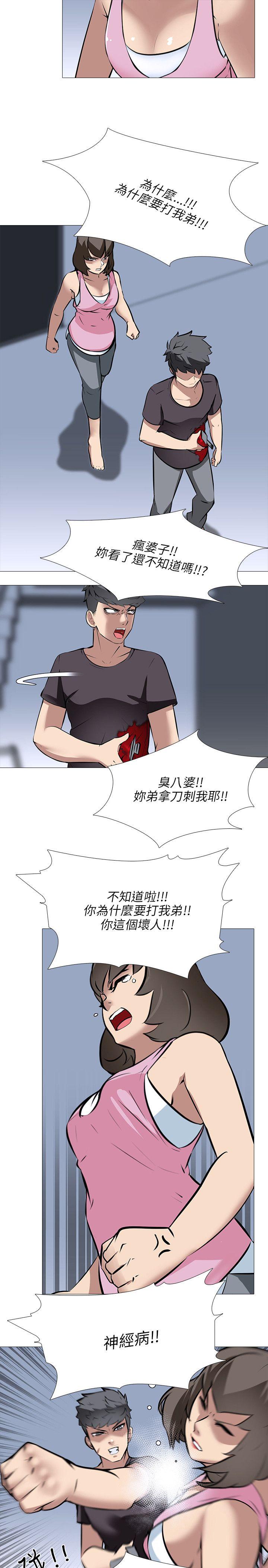 第26话 - 第10.jpg页