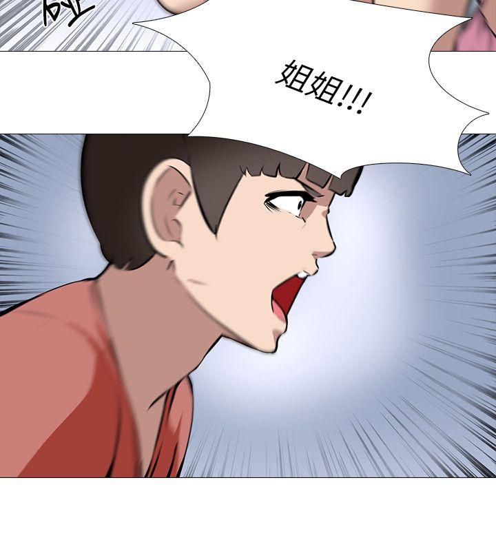 第26话 - 第11.jpg页