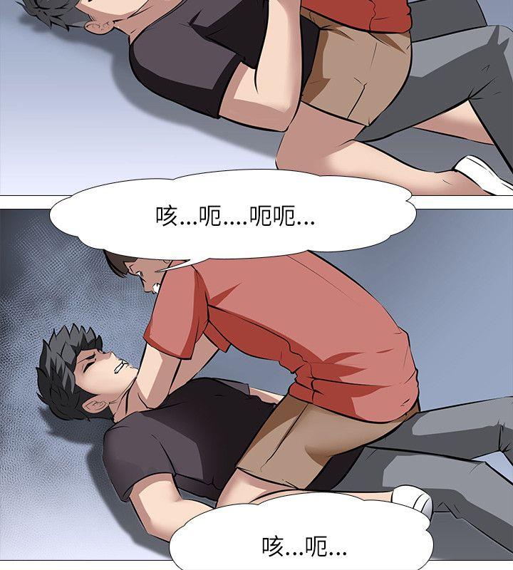 第26话 - 第13.jpg页