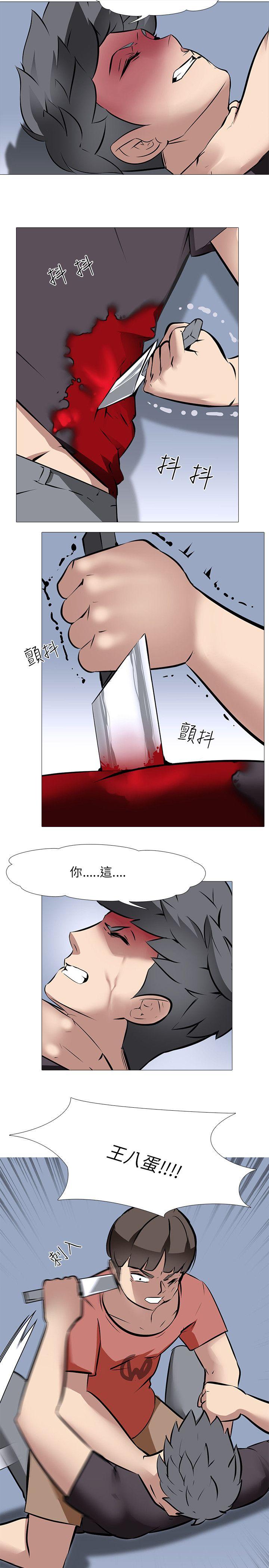 第26话 - 第14.jpg页