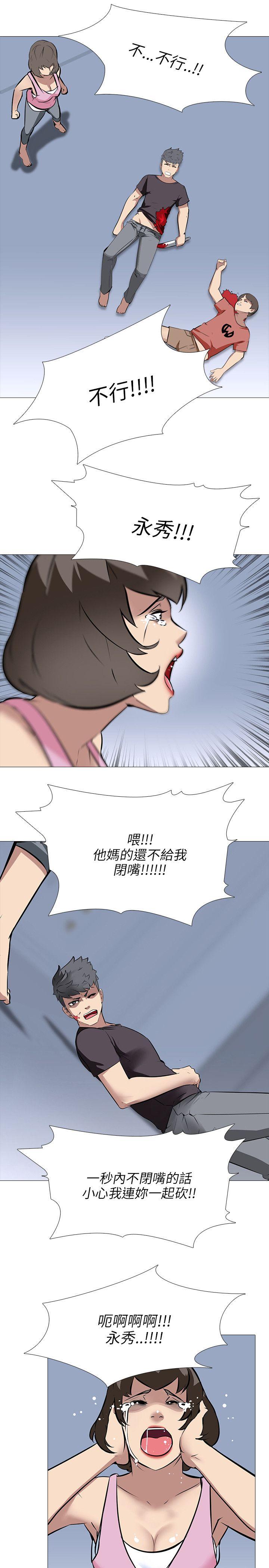 第26话 - 第18.jpg页