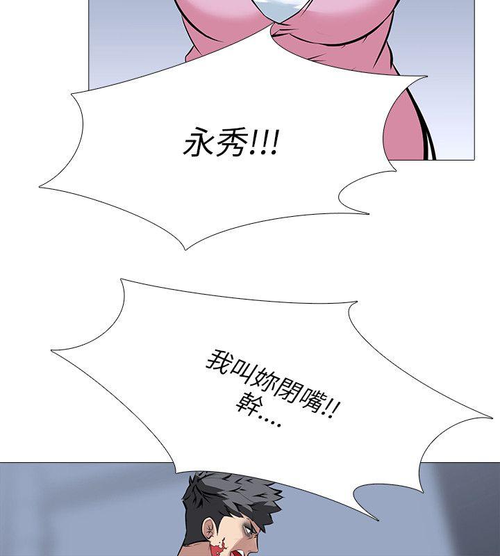 第26话 - 第19.jpg页