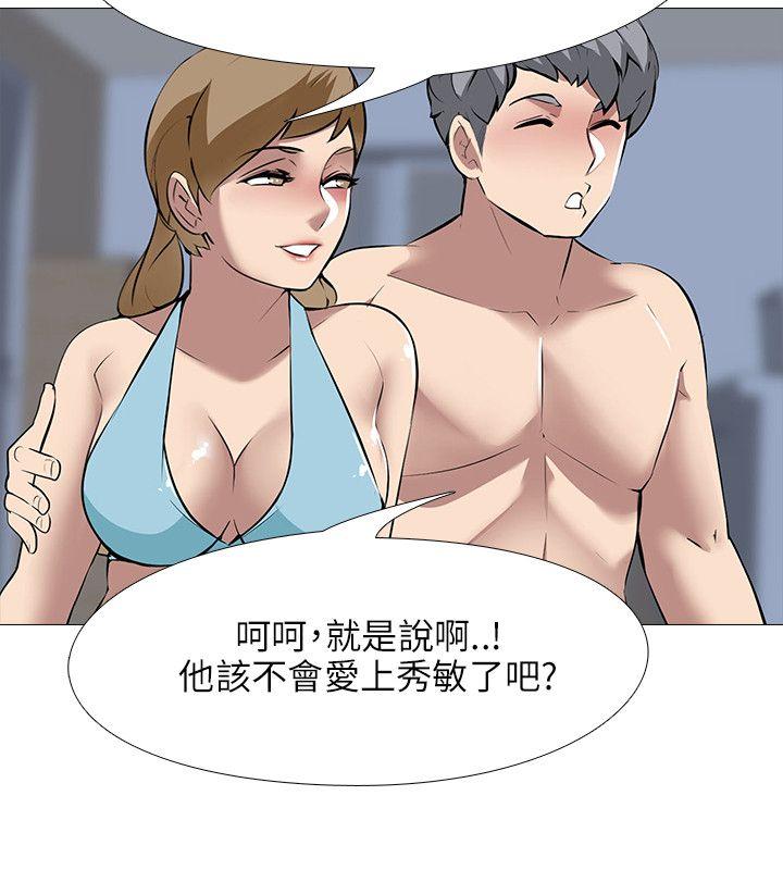 第31话 - 第6.jpg页