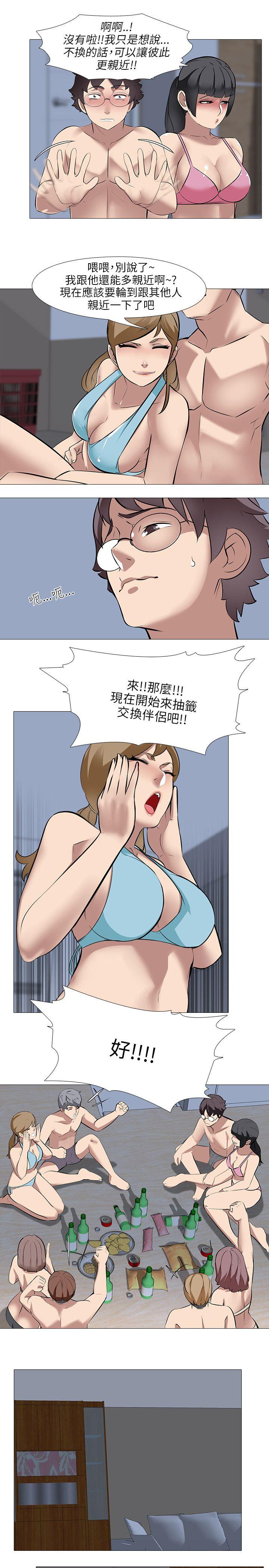 第31话 - 第7.jpg页