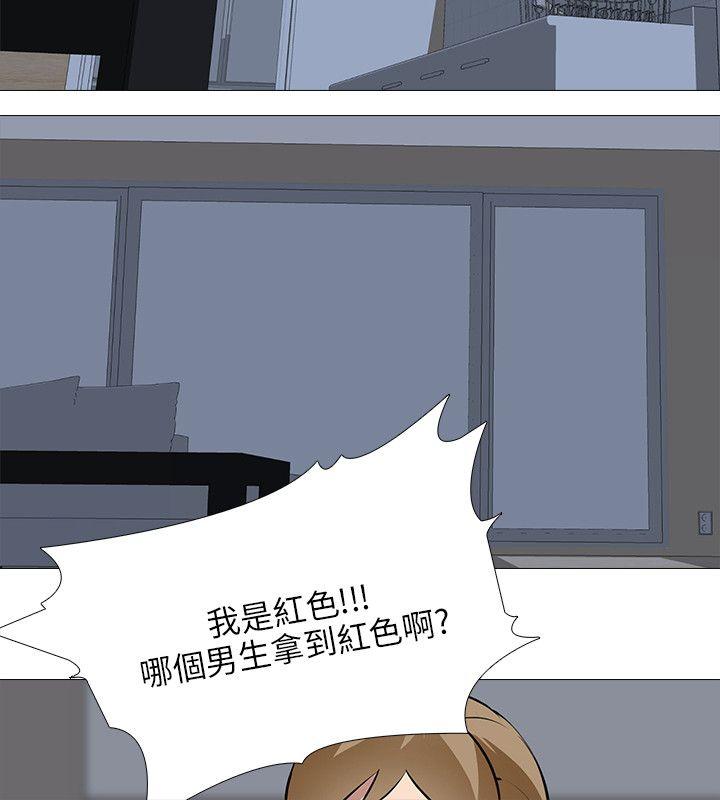 第31话 - 第10.jpg页