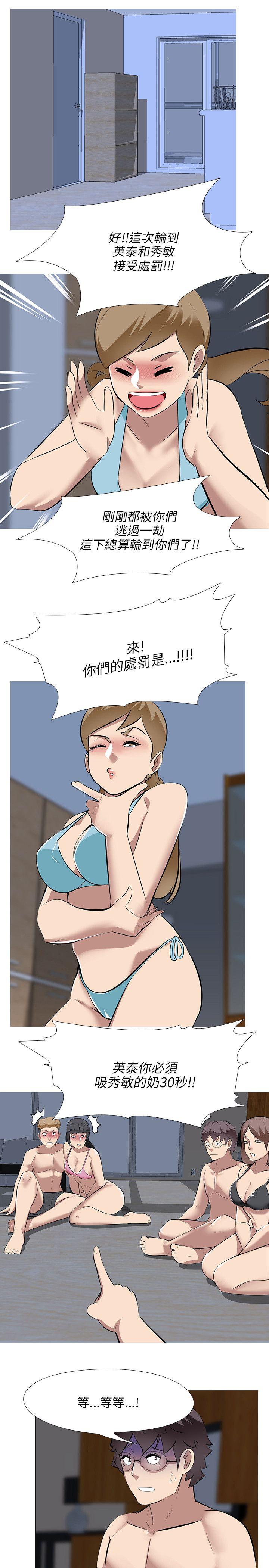 第31话 - 第21.jpg页
