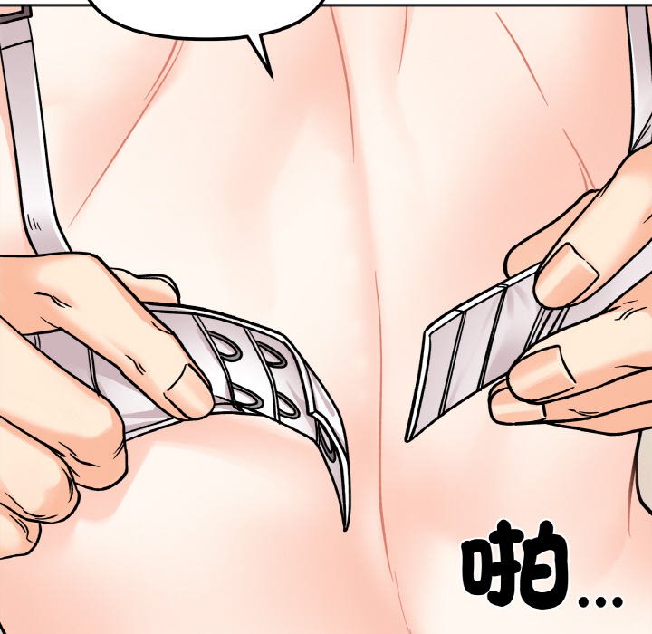 第11话 - 第49.jpg页
