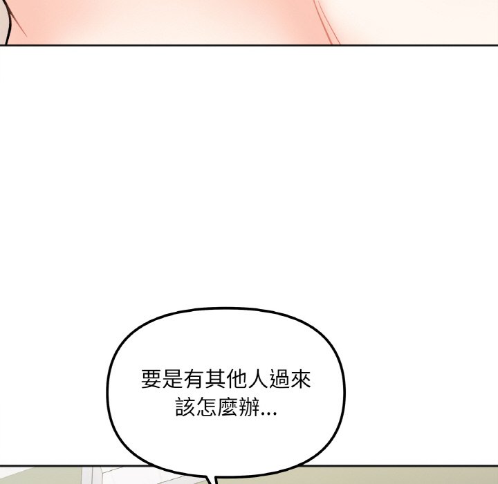 第11话 - 第50.jpg页