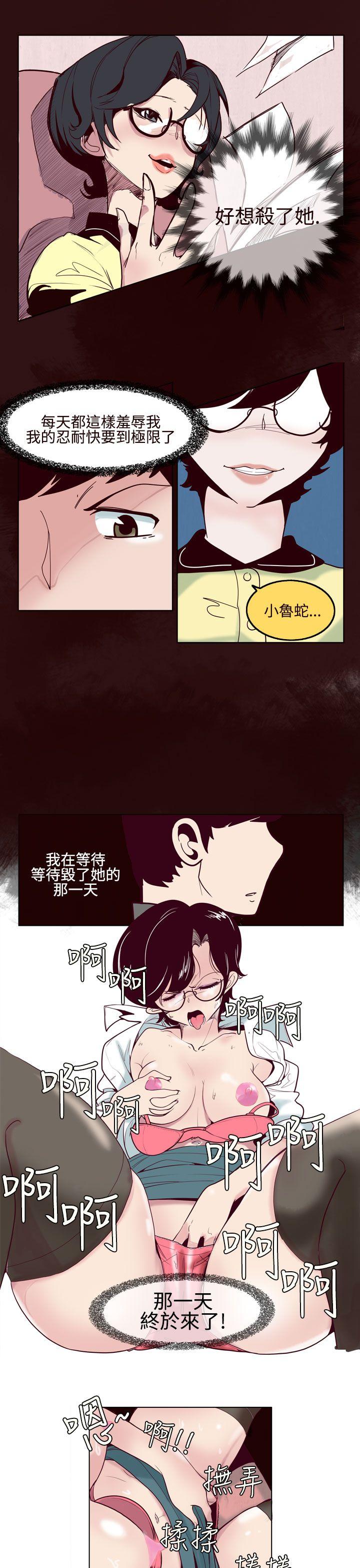 第1话 - 第3.jpg页