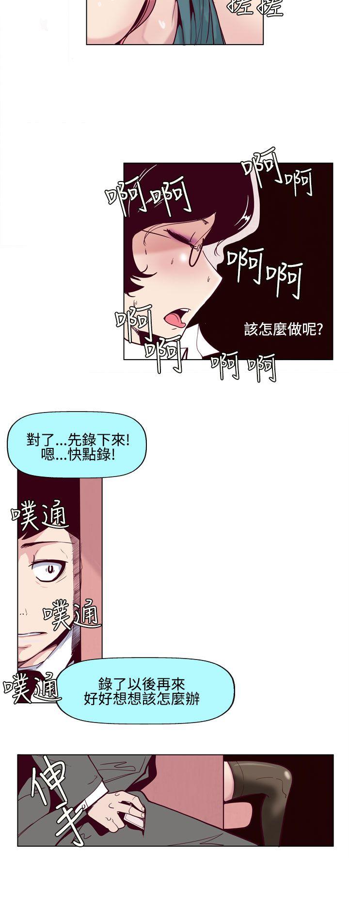 第1话 - 第4.jpg页