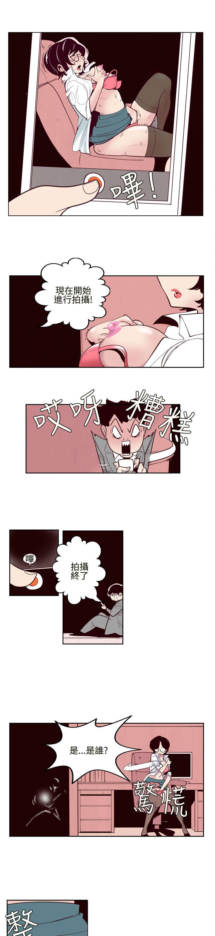 第1话 - 第5.jpg页