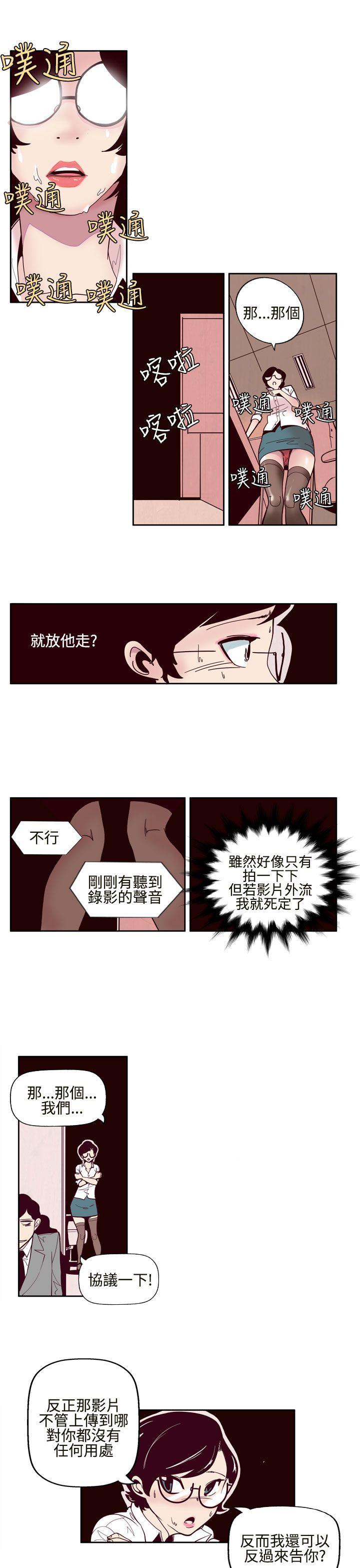 第1话 - 第7.jpg页