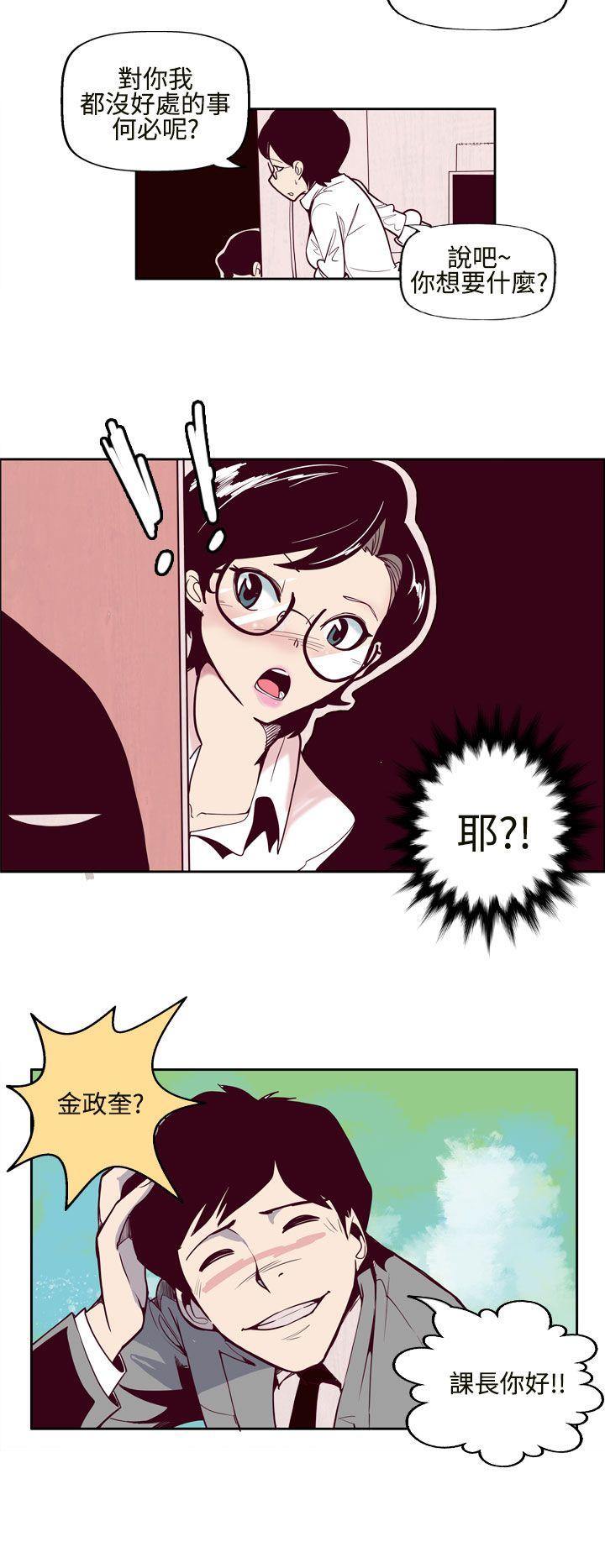 第1话 - 第8.jpg页