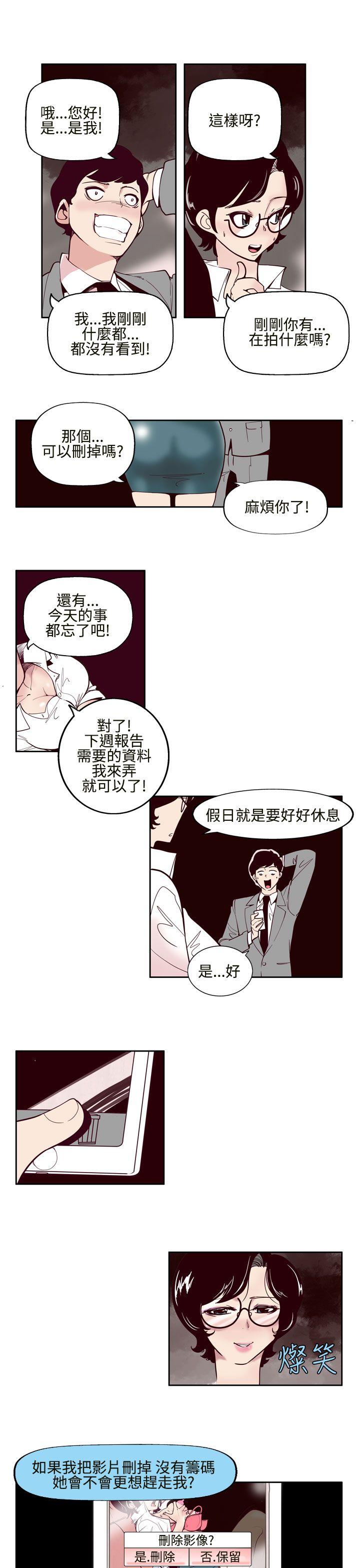 第1话 - 第9.jpg页