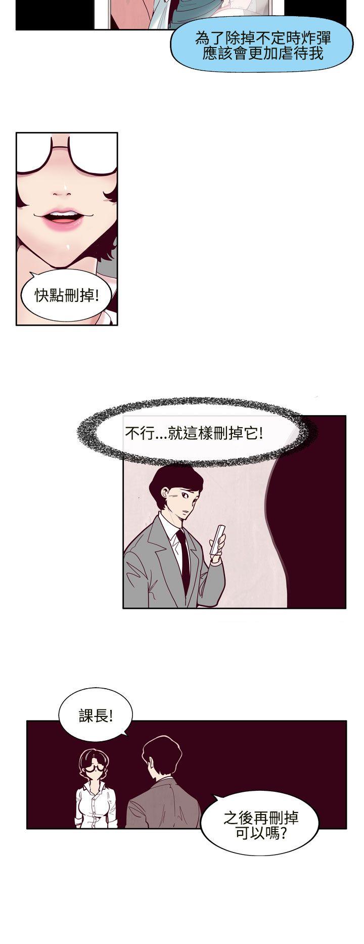 第1话 - 第10.jpg页