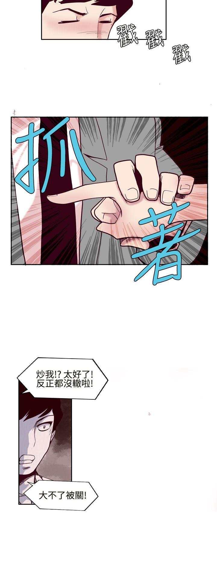 第1话 - 第12.jpg页