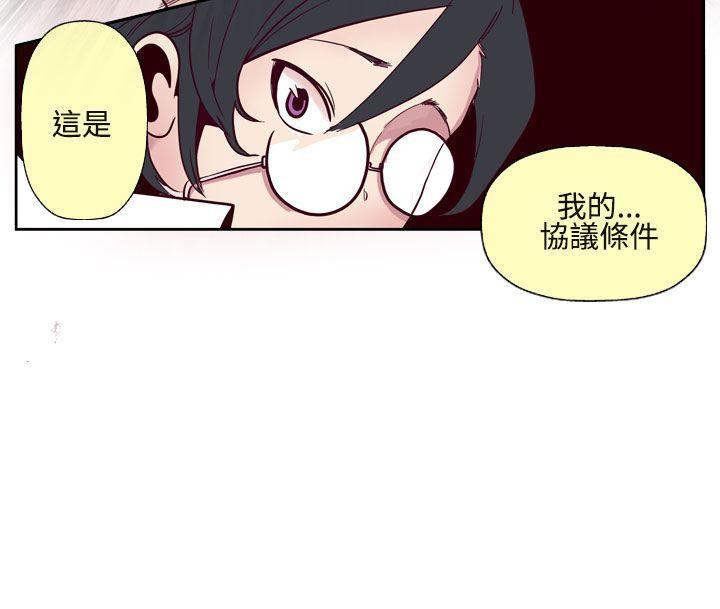 第1话 - 第14.jpg页