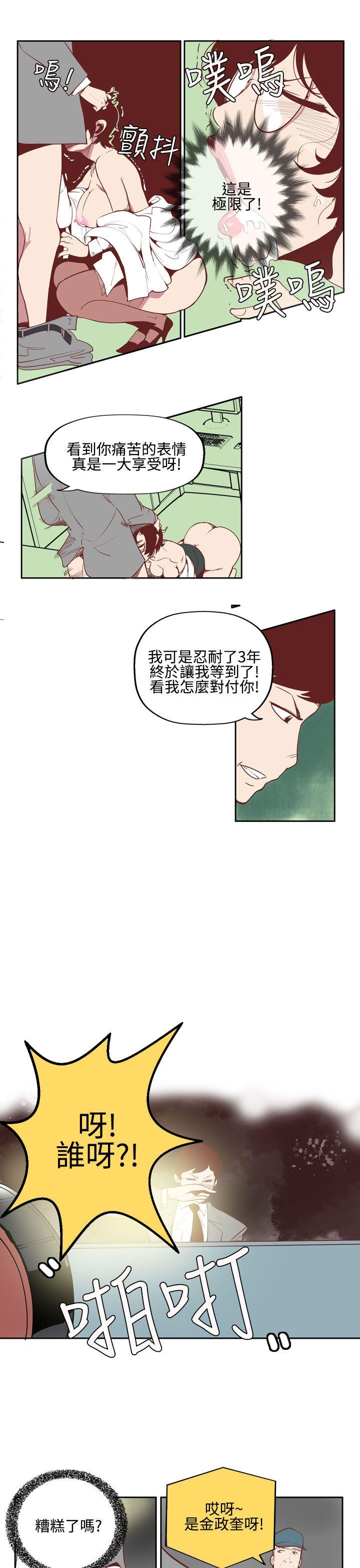 混混痞痞 派遣员 第3话 第3页