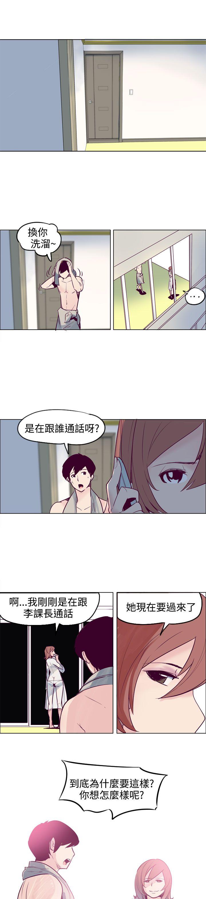 第10话 - 第1.jpg页